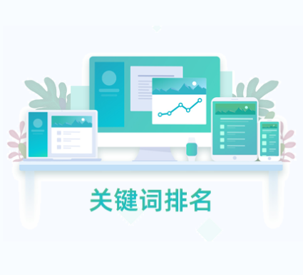 白沙万词霸屏推广