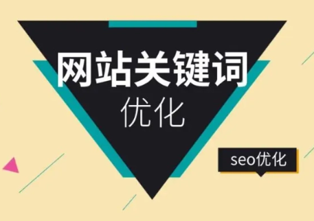 怀柔万词霸屏推广