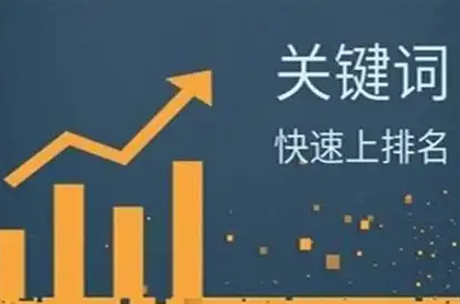 南京万词霸屏推广