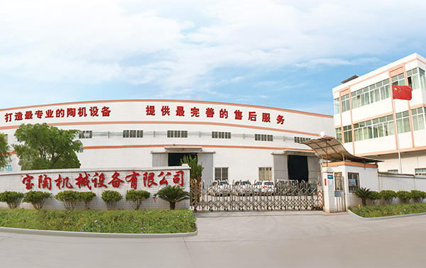 宝陶机械