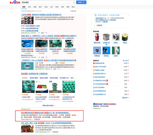 钰恒源