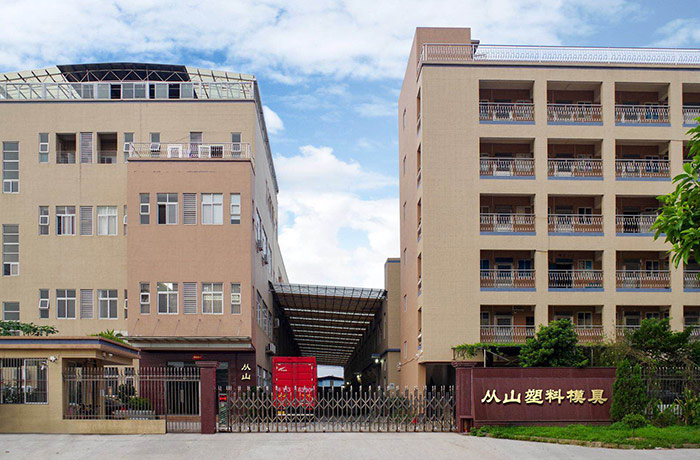 从山万词霸屏全网推广
