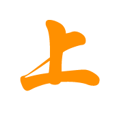 15年网站优化经验